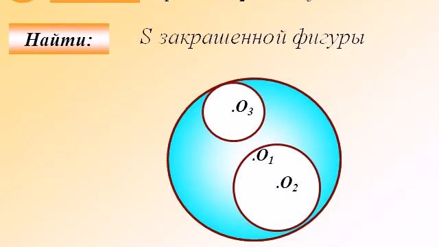 Геометрия 9 класс смотреть онлайн