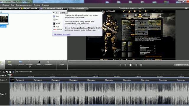 How to - Подготовка к заливке и заливка на ютуб - урок 1 смотреть онлайн