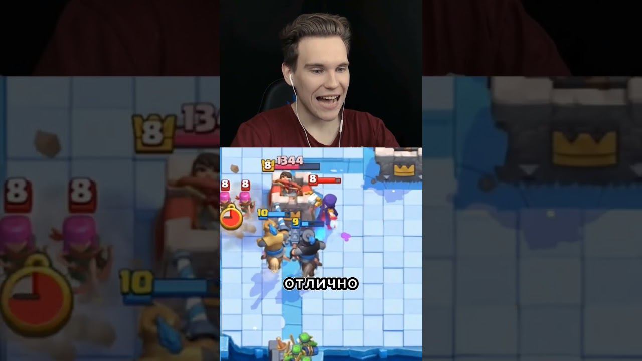 2 ПРИНЦА на 8 АРЕНЕ в Клеш Рояль | Clash Royale #clashroyale #клешрояль смотреть онлайн