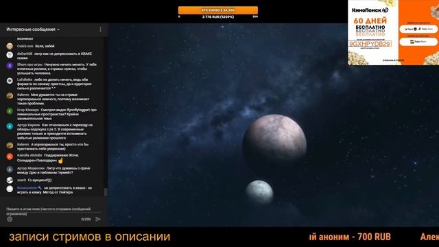 Что делать с гордыней, если она тебя мотивирует? Разговорный стрим. 27 апреля 2021. смотреть онлайн