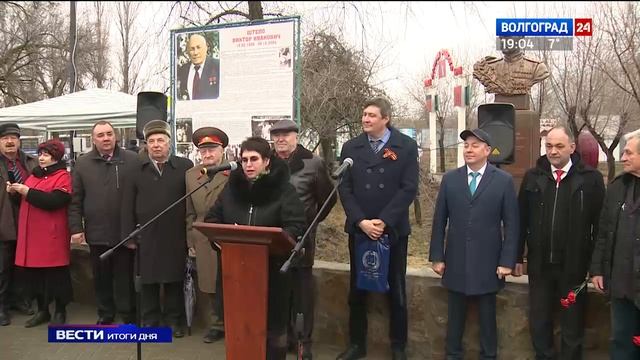 В Пятиморске открыли бюст легендарного летчика Алексея Маресьева смотреть онлайн