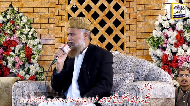 Zair e koay Jinnah Aahista Chal - (Urdu Naat) | Syed Fasihudin Soharvardi | زائر کوے جناں آہستہ چل смотреть онлайн