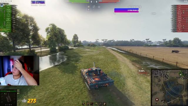 ТОП ТАНКОВ ДЛЯ ЛИНИИ ФРОНТА - VII УРОВЕНЬ + ОБЪЕКТ 430