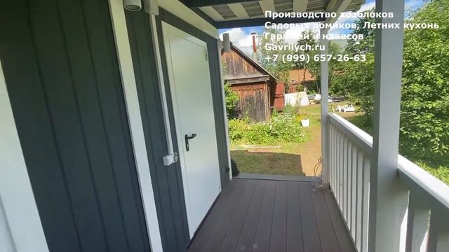 Мини дом на дачном участке под ключ || Мини дом под ключ || Мини гостевые дома