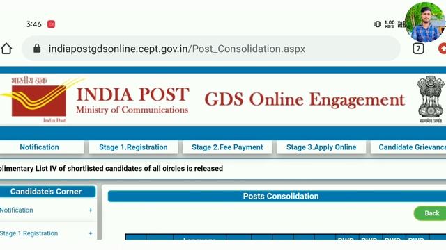 India Post GDS 5th Waiting List 2022 | Indian Post GDS Result 2022 | GDS 5th Marit List смотреть онлайн