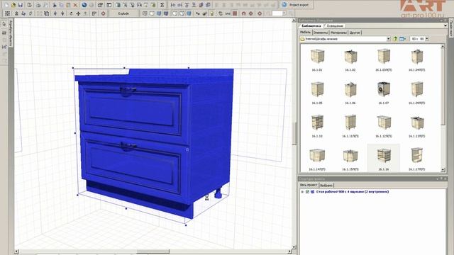 Элементы кухни Элегия "Ресурс-Мебель" смотреть онлайн