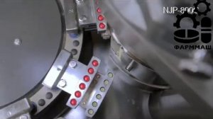 Автоматический капсулятор NJP 800C