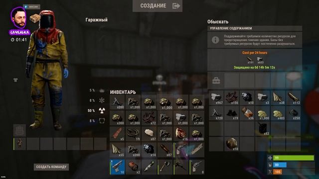 САЧЕЛЬКА, БОБОВКА, ТОПЛЯК, MONTANA - РЕЙД ЧЕЛЛЕНДЖ в РАСТ / RUST. КТО ЗАБЕРЁТ ВСЁ? смотреть онлайн