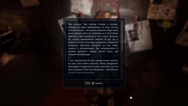 ELEX 2 Очки +5 Инт +5 Хитр. смотреть онлайн