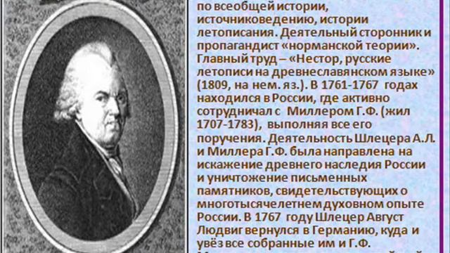 Текст 2 РУСЬ ИЗНАЧАЛЬНАЯ Книга 2 смотреть онлайн