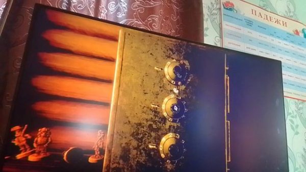 инскрипш прохождение #1