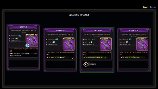 Foregone - Обзор недооцененного платформера.
