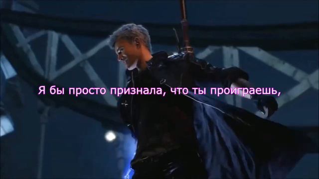 Перевод т песни Casey Edwards_Devil Trigger на Русском смотреть онлайн