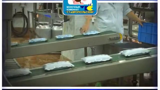 Молочный комбинат "Ставропольский" регионы продаж смотреть онлайн