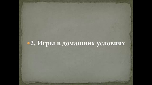 1357 15 11 2016 Pilipenko Aktivnye formy raboty s roditeljami