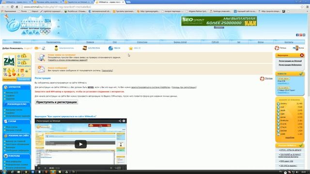 Реклама сайта, где рекламировать сайт? смотреть онлайн