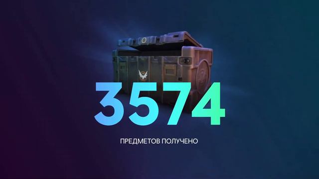 Ubisoft 5 лет вместе смотреть онлайн