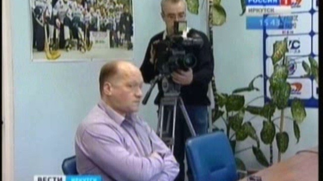 Назначен главный тренер иркутского хоккейного клуба "Байкал- смотреть онлайн