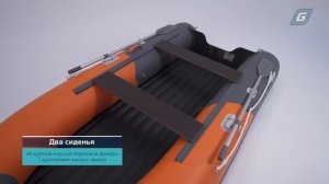 Надувная лодка Gladiator E330S