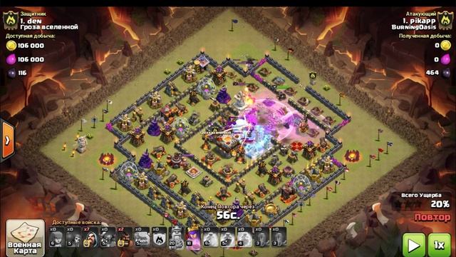 Сlash защита 11 тх в кв от den, антиГОВИПЕ база в действии смотреть онлайн