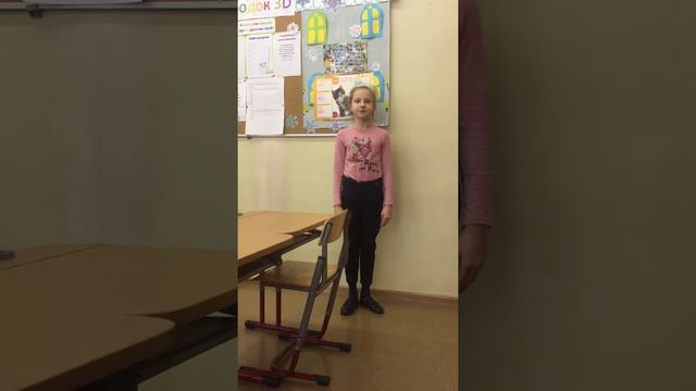 А.С.Пушкин "Зимний вечер" Соколова Алина 3 Д смотреть онлайн
