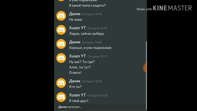 Друг появился в заброшке ничего не делая /// Переписка с другом. смотреть онлайн