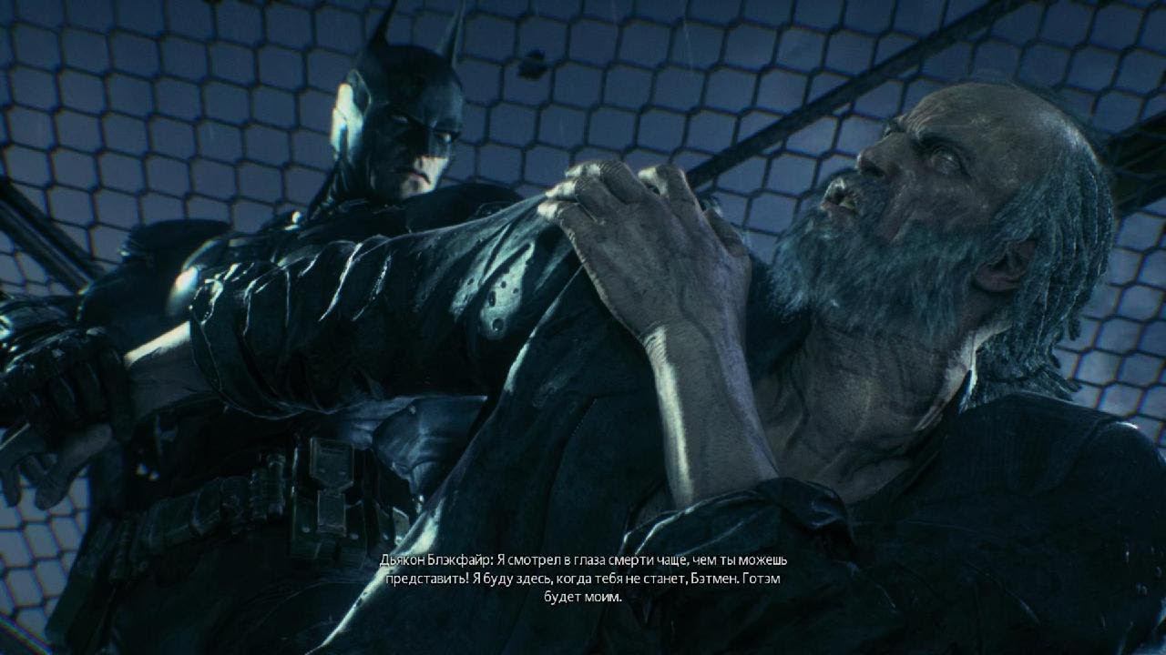 Batman Arkham Knight # 22 : Барбара жива!!! смотреть онлайн