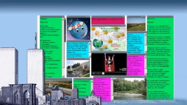 ВСЕМИРНЫЙ ДЕНЬ КРАСОТЫ смотреть онлайн