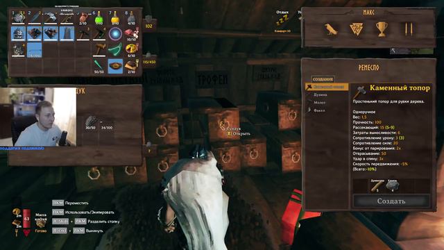 Стрим: Valheim. 12 туманных клещей из 10. #15 #valheim #вальхеймпрохождение смотреть онлайн