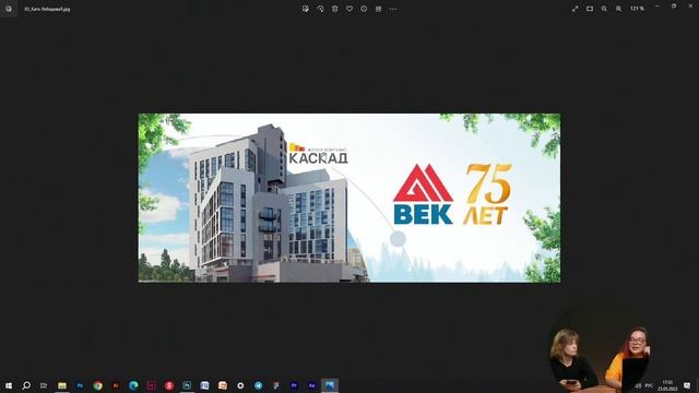 Разбор ваших дизайнерских работ смотреть онлайн