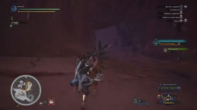 Monster Hunter World Прохождение - Летсплей на русском - 7 смотреть онлайн