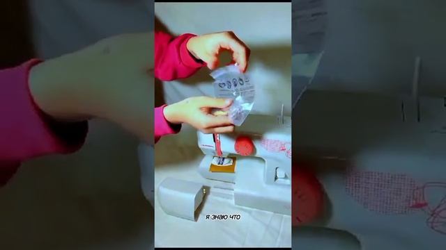 ✨Распаковка ,, Швейной машинки