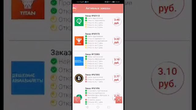 Смотрите мой стрим по "Заработок" в "Omlet Arcade"! смотреть онлайн