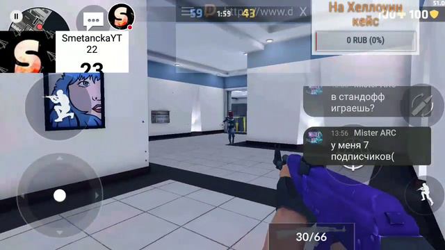 Стрим игры "Critical Ops".донат в опи смотреть онлайн