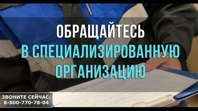 Замена газового оборудования - к кому обращаться? смотреть онлайн