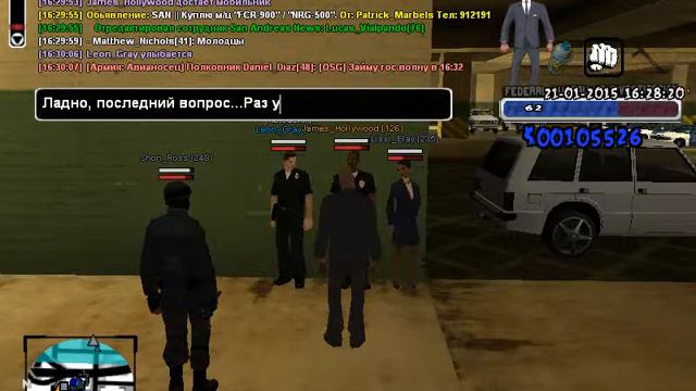 Проверка от FBI | организация LSPD | SAMP SVL смотреть онлайн