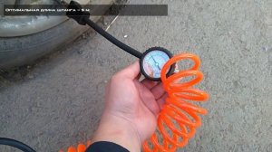 Автомобильный компрессор Агрессор AGR-50L