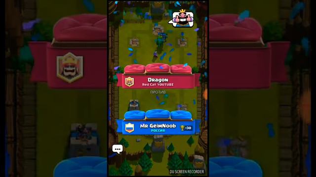 Клеш рояль часть 2 смотреть онлайн