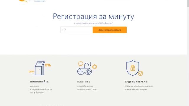 Как перевести деньги с Webmoney на QIWI за 3 минуты смотреть онлайн