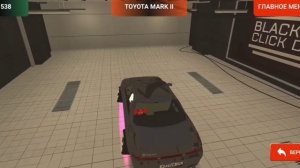 Блек Раша. Дрифт корч. Марк 2