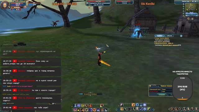 Чудной волшебник врывается в топы [Comeback PW] [1.4.6]