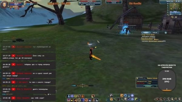 Чудной волшебник врывается в топы [Comeback PW] [1.4.6]