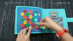 Развивающая книжка из фетра для мальчиков. Автор Щурская Мария Educational book of felt for boys