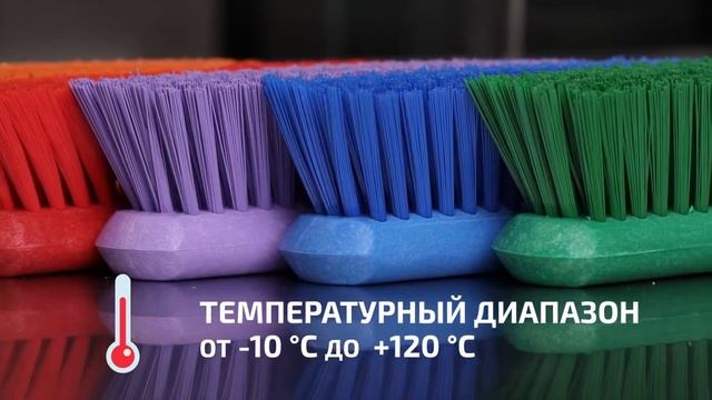 HACCPER GAMMA ручной инвентарь для уборки помещений пищевой промышленности 1 смотреть онлайн