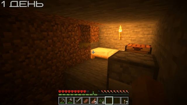 Minecraft хардкор 1.19.2 100 дней 1 часть смотреть онлайн