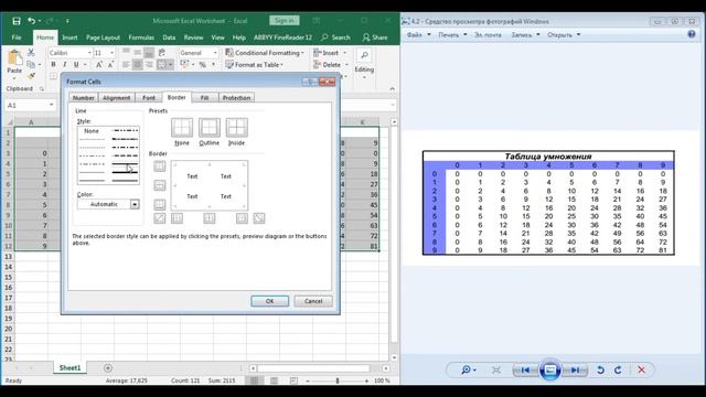 MS EXCEL Абсолютные ссылки смотреть онлайн