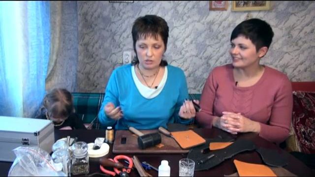 Мастер класс изделия из кожи смотреть онлайн