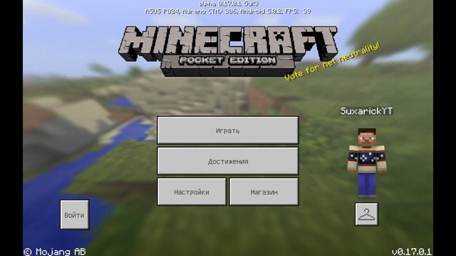 ВЫШЕЛ МАЙНКРАФТ 0.17.0 БЕТА СКАЧАТЬ!!!!! смотреть онлайн
