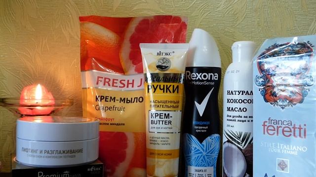 Косметические покупки смотреть онлайн