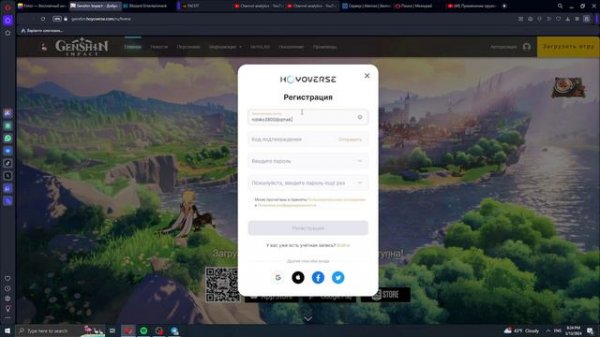 Как создать аккаунт геншин импакт ( Genshin Impact )